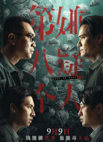梁靖昆出轨